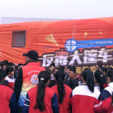 新化县举行“反毒大篷车”进校园启动仪式　积极开辟青少年毒品预防宣传教育新阵地