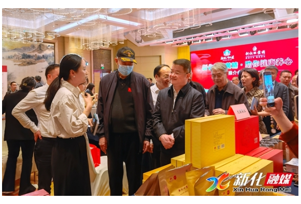 稳增长 促发展 强信心 |  新化“红茶  黄精”推介会在北京举行