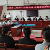 新化县第一人民医院举行“5·12”国际护士节表彰大会暨医患沟通情景剧竞赛活动