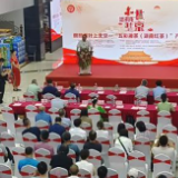 入驻新发地 新化红茶进京动作频频