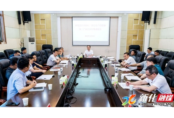 左志锋主持召开全县主要经济指标高质量发展调度会
