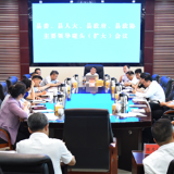 李铁雄在县“四大家”主要领导碰头（扩大）会议上强调 紧盯任务 强化举措 守牢底线 实现目标
