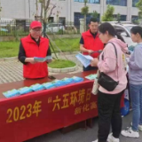 新化高新区开展世界环境日集中宣传活动
