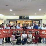 茶香聚南洋,再续茶船古道情 —新化红茶代表团拜访调研马来西亚杰出茶人和茶馆