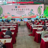 茶寿新化·源生自然 | 新化红茶举行专场推介会