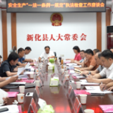 县人大常委会召开安全生产“一法一条例一规定”执法检查工作座谈会