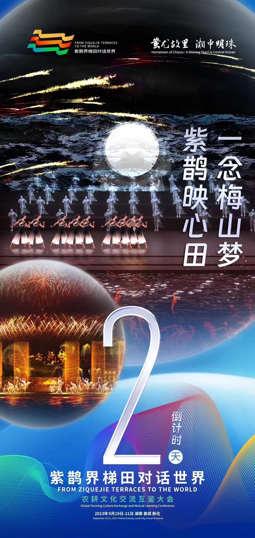 微信图片_20230918080427.jpg