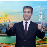 点赞中国城——蚩尤故里·湘中明珠 湖南娄底邀您点赞