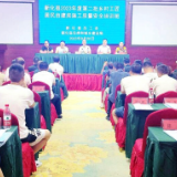 新化县举行第二批乡村工匠居民自建房施工质量安全培训