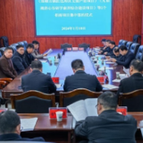 新化县举行招商项目集中签约仪式  签约合同金额达7.68亿元