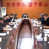 陈国聪主持召开防御低温雨雪冰冻天气指挥部第一次专题调度会