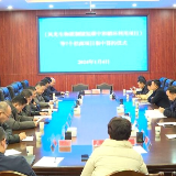 新化县举行招商项目集中签约仪式  共签约7个项目总投资20余亿元