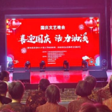 欢度国庆 | 吉庆镇油溪桥村举行“喜迎国庆，活力油溪”国庆文艺晚会