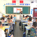 欢度国庆 | 上渡街道中心小学举行庆祝建国 75 周年主题活动