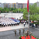 欢度国庆 | 新化举行升国旗仪式 庆祝新中国成立75周年