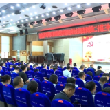 新化县领导干部学习贯彻习近平新时代中国特色社会主义思想和党的二十届三中全会精神专题研讨班结业