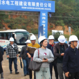 新化县开展水利工程质量、安全学习活动