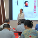 新化县政协举行“新风化雨·廉润梅山”读书分享竞赛活动