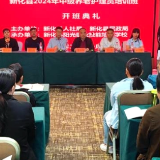 欢度重阳 | 新化县2024年中级养老护理员培训班开班