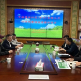 新化县林业局召开“以竹代塑”项目洽谈会