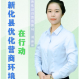 优化营商环境在行动 | 如何申请办理建设项目用地预审与选址意见书