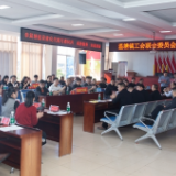 温塘镇机关工会举行工会 安全知识竞赛