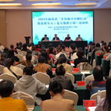 新化县“乡村振兴巾帼行动” 致富带头人（光大集团干部）培训班开班