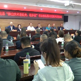 新化县2024年“梅山武术进机关 进乡镇”教练员培训班开班