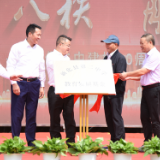 新化县第二中学举行建校80周年庆典