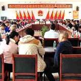 槎溪商会第二次筹备会议召开