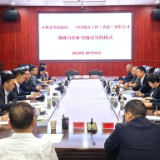 新化县与中国建筑工程（香港）有限公司签订就业合作框架协议