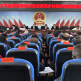 维山乡召开巩固拓展脱贫攻坚成果同乡村振兴有效衔接工作调度会议
