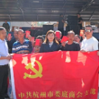 文明新化·你我同行 | 杭州市娄底商会党支部到吉庆龙井村慰问困难群众