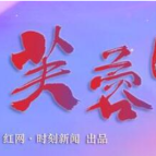 芙蓉国评论 | 基层党员干部——做好社会工作的先锋队
