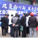 新化县人社局开展“温暖社保 社保服务进万家”宣传活动