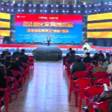 新化县举办2024年首届家具博览会暨家装厨卫“焕新”活动