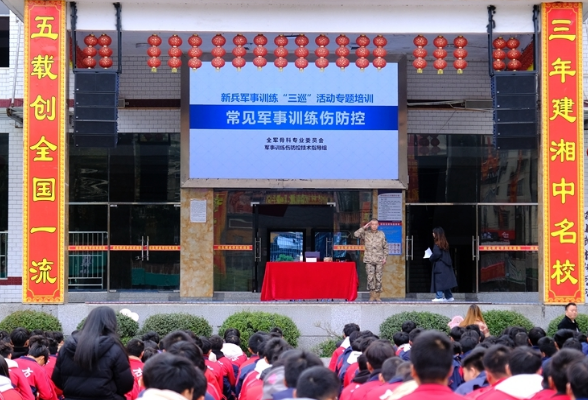 新化县人武部联合联勤保障部队第921医院开展“联勤军医老区行”活动