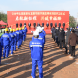 项目建设在一线 | G59呼北高速新化至新宁段洋溪连接线项目正式开工