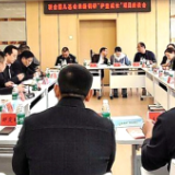 联合国儿童基金会到新化吸纳开展“护童成长”项目试点县调研