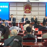 李峰在新化县禁毒协会团体会员单位联席会上强调  接续奋斗 知难而进 服务大局 倾力支持 再创禁毒工作佳绩