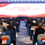 新化县举行村（社区）党组织书记 主任培训班 李铁雄作专题辅导