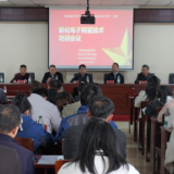 新化县电子陶瓷技术培训会议举行