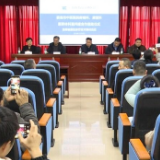 娄底市中医院与新化佰俊金穗医院合作共建疼痛科 康复科医联体