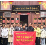 湖南人文科技学院来新开展家庭文化专项调研活动