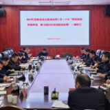 新化县召开2024年县政协重点提案办理工作调度会
