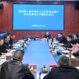 代表出题  政府答卷  人大阅卷 | 新化县召开政府班子成员领办人大代表重点建议  民生实事项目报告会