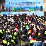 书香校园 |  第四届新华杯中外经典名著阅读大赛（琅塘站）落幕