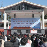 第四届“新华杯”中外经典名著阅读大赛（洋溪站）圆满落幕