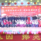 新化县楚怡工业学校第九届文体节闭幕