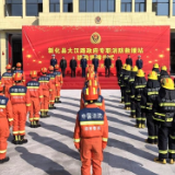 新化县大汉路政府专职消防救援站举行揭牌驻勤仪式